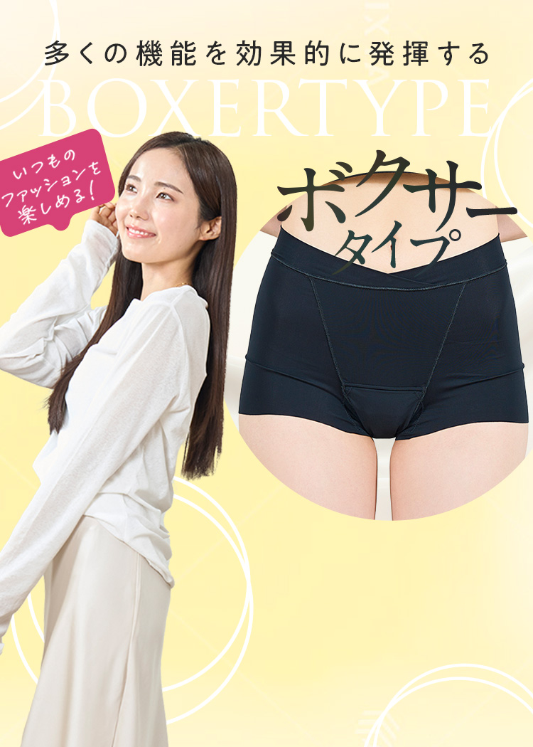 多くの機能を効果的に発揮する