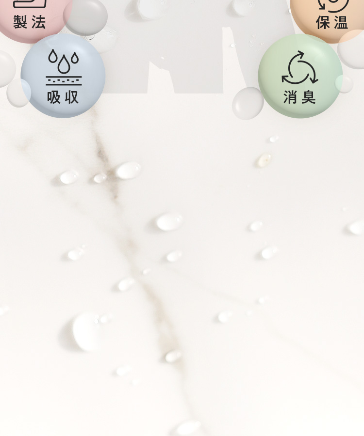 ナプキンはもう要らない