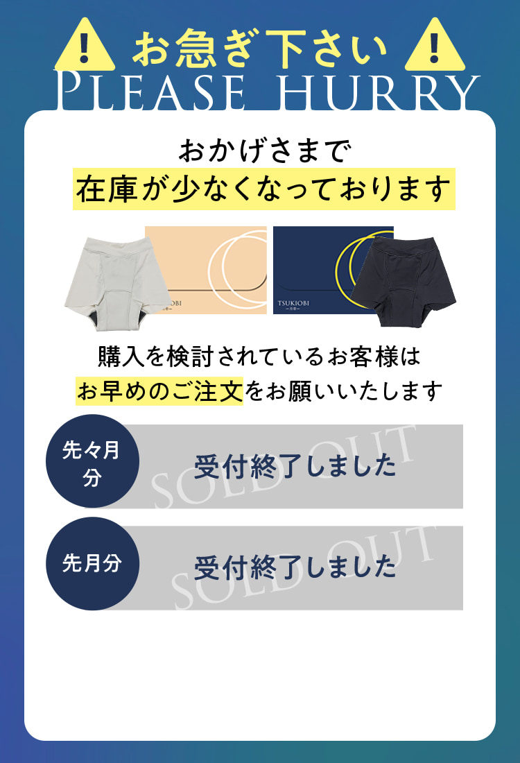 お急ぎください おかげさまで在庫が少なくなっております。購入を検討されているお客様は、早めのご注文をお願いいたします