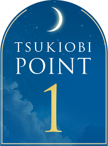 TSUKIOBI POINT1
