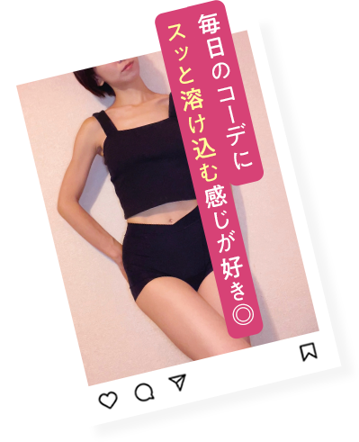 圧倒的な記事の薄さでファッションが楽しめる