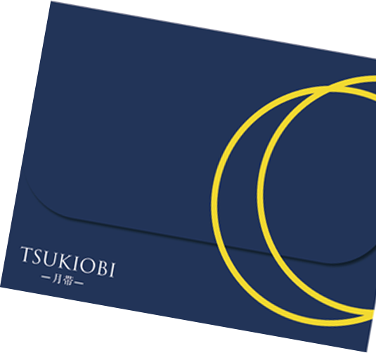 月帯 ブラックパッケージ